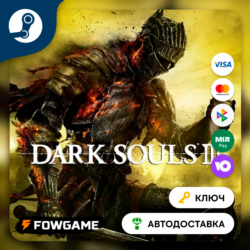 DARK SOULS III (РУ СНГ)   КЛЮЧ STEAM