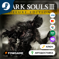 DARK SOULS III: Deluxe Edition (РУ СНГ)   КЛЮЧ STEAM