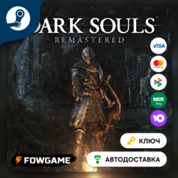 DARK SOULS: REMASTERED (РУ СНГ)   КЛЮЧ STEAM