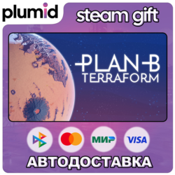 Plan B: Terraform Steam Gift / Россия   МИР / АВТО