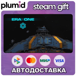ERA ONE Steam Gift / Россия   МИР / АВТО