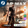 Mad Max (РУ СНГ)   КЛЮЧ STEAM