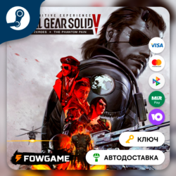 METAL GEAR SOLID V: The Definitive Experience (РУ СНГ)   КЛЮЧ STEAM