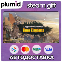 Legend of Heroes: Three Kingdoms Steam Gift / Россия   МИР / АВТО