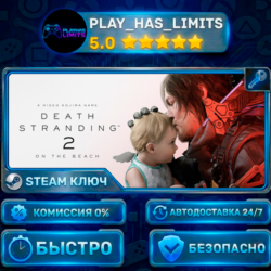 🔑DEATH STRANDING 2: ON THE BEACH DELUXE EDITION КЛЮЧ STEAM СНГ/БЕЗ РФ
