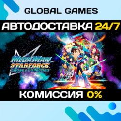 Mega Man Star Force Legacy Collection STEAM GIFT 🚀АВТОДОСТАВКА