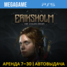 Eriksholm: The Stolen Dream (PS5/RU)  Аренда 7 дней