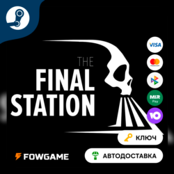 🔵 The Final Station (РУ СНГ) 🔑КЛЮЧ STEAM
