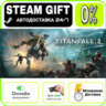 Titanfall® 2: Ultimate Edition | RU   МИР · AUTO 24/7