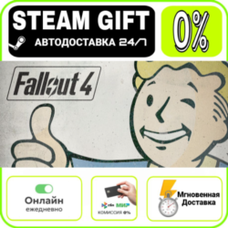 Fallout 4 - Anniversary Edition | RU   МИР · AUTO 24/7