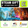 Minecraft Legends Deluxe Edition | RU   МИР · AUTO 24/7