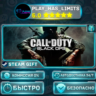 Call of Duty: Black Ops *RU/BY/UA/СНГ Steam Auto