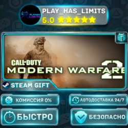 Call of Duty®: Modern Warfare® 2 *RU/BY/UA/СНГ Steam Auto