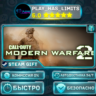 Call of Duty®: Modern Warfare® 2 *RU/BY/UA/СНГ Steam Auto
