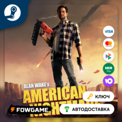 🔵 Alan Wake’s American Nightmare (Весь мир) 🔑КЛЮЧ STEAM