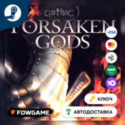 🔵 Gothic III: Forsaken Gods Enhanced Edition (Весь мир) 🔑КЛЮЧ STEAM