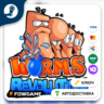 Worms Revolution (Весь мир)   КЛЮЧ STEAM