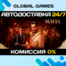 Mafia: The Old Country  Steam Ключ РФ СНГ