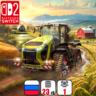 Farming Simulator 25: Signature Edition | Nintendo Switch 2