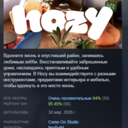 Hozy АВТОДОСТАВКА STEAM GLOBAL МГНОВЕННО ЛИЦЕНЗИЯ