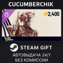 ARC Raiders - The Wasp Hunter Set✅STEAM GIFT AUTO✅RU МИР