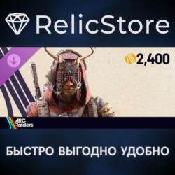 ARC Raiders - The Bonecrown Set DLC - STEAM RU