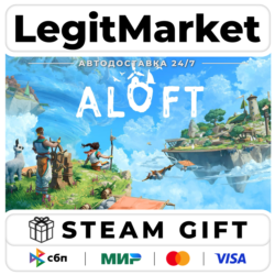 Aloft / Steam АВТО / РУ   МИР