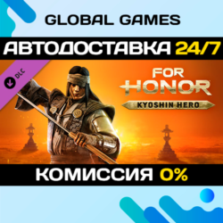 For Honor - Kyoshin Hero DLC STEAM   АВТО