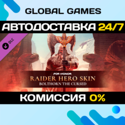 FOR HONOR™ - Raider Hero Skin- Year 6 Season 2 DLC STEAM   АВТО