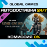 FOR HONOR™ - Kensei Hero Skin- Year 6 Season 3 DLC STEAM   АВТО