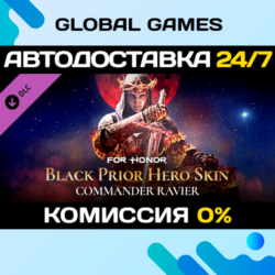 FOR HONOR™ - Black Prior Hero Skin DLC STEAM   АВТО