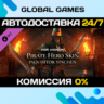 FOR HONOR™ - Pirate Hero Skin DLC STEAM   АВТО