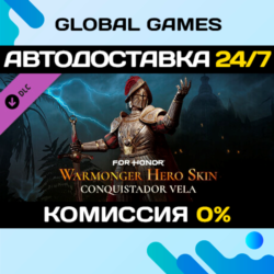 FOR HONOR™ - Warmonger Hero Skin DLC STEAM   АВТО