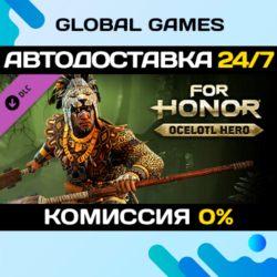 FOR HONOR™ - Ocelotl Hero DLC STEAM   АВТО
