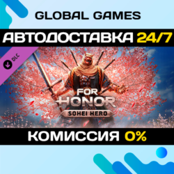 FOR HONOR – Sohei Hero DLC STEAM   АВТО