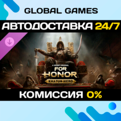 FOR HONOR - Khatun Hero DLC STEAM   АВТО