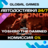FOR HONOR - Yoshiro the Damned Orochi Hero Skin STEAM   АВТО