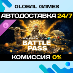 Battle Pass – Y10S1 – FOR HONOR DLC STEAM   АВТО