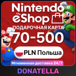 Карты пополнения Nintendo eShop PL 70-500 PLN (Польский Злотый)