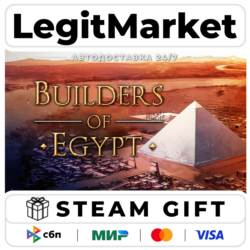 Builders of Egypt / Steam АВТО / РУ   МИР