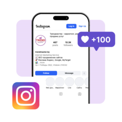 Накрутка 100 лайков в Instagram (Инстаграм лайки)