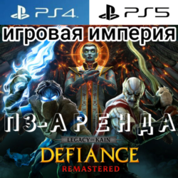 Legacy of Kain: Defiance Remastered PS4|PS5 П3 Аренда от 15 дней