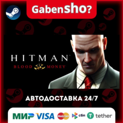 Hitman: Blood Money СТИМ Steam Gift