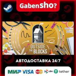 Outside the Blocks СТИМ Steam Gift