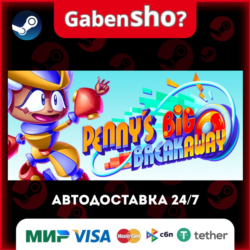 Penny’s Big Breakaway СТИМ Steam Gift