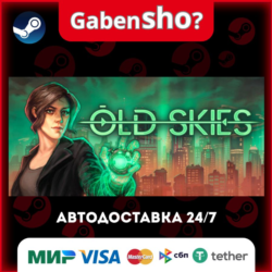 Old Skies СТИМ Steam Gift