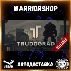ATOM RPG Trudograd Выбор Региона Стим STEAM GIFT АВТО 24/7 ГАРАНТИЯ