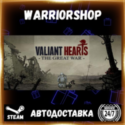 Valiant Hearts: The Great War™ / Sold Выбор Региона Стим STEAM GIFT АВТО 24/7 ГАРАНТИ