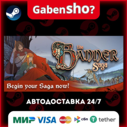 The Banner Saga СТИМ Steam Gift