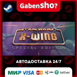 STAR WARS™ - X-Wing Special Edition СТИМ Steam Gift